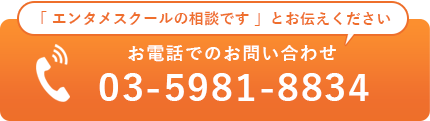 電話相談は無料です