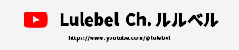 Lulebel  Ch. ルルベル